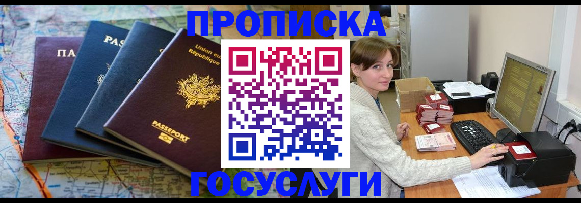 форма 3 в Анапе