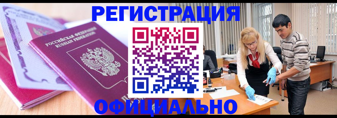 найти адрес прописки в Анапе